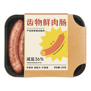 配料表干净丨齿物烤肠鲜肉爆汁肠