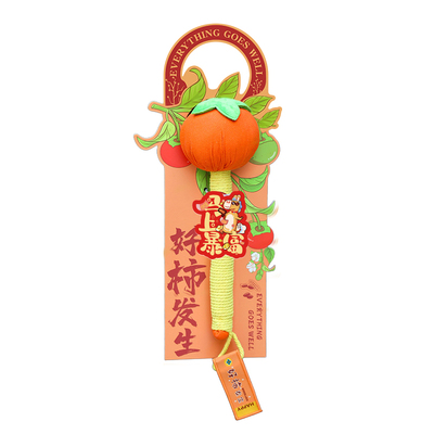 2026马年伴手礼物送父母艾草锤