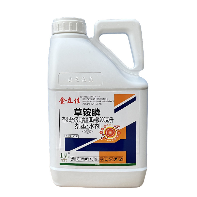 金利佳草铵膦正品除草效果好