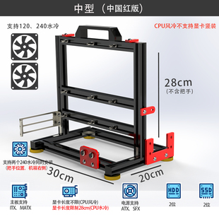 ITX台式 机水冷MATX铝合金创意EATX大板全铝立式 机箱架个性 开放式