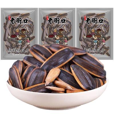 老街口独立小包装葵瓜子