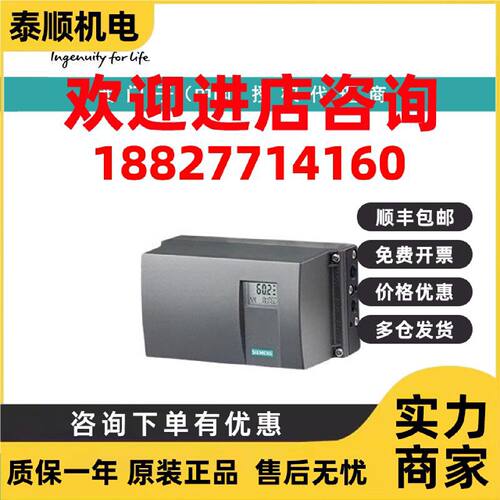议价6DR5110-0EN00-0AA0西门子 PS2 智能， 电气阀门定位器，单作