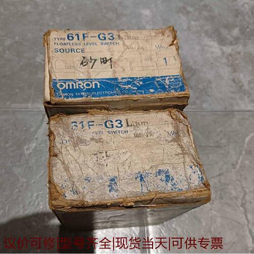 【议价可修】龙61FG3L2km水位开关库存商品全新没使用