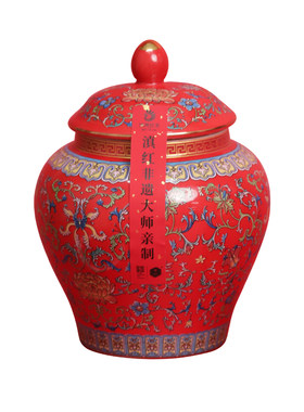 凤牌86周年纪念中国红滇红茶叶