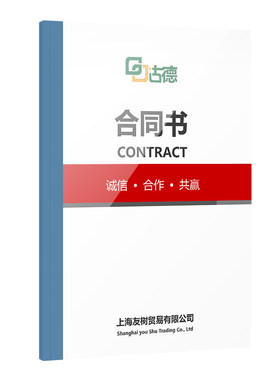 古德热熔封套胶装机深蓝胶套塑料