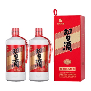 贵州习酒国产白酒圆习酒500ml*2瓶53度酱香型含礼袋(老习酒升级)