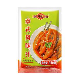 食味仙泰式风味汁 柠檬无骨鸡爪调料汁 网红酸辣泡椒凤爪脚调料包