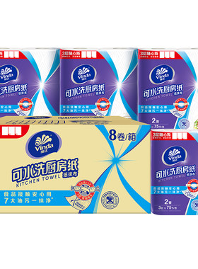 维达可水洗厨房卷纸吸油吸水