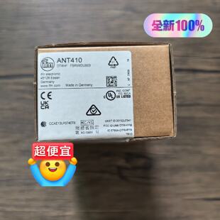 ANT410 IFM易福门 读写头 工业识别配件