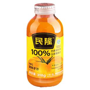 民隆五原黄柿子果蔬汁318g装营养NFC果蔬汁五原黄柿子饮品黄番茄