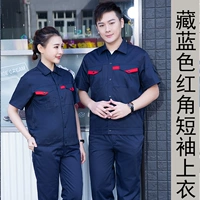 Тибетский синий угла