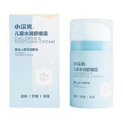 Coati/小浣熊滋润保湿儿童面霜