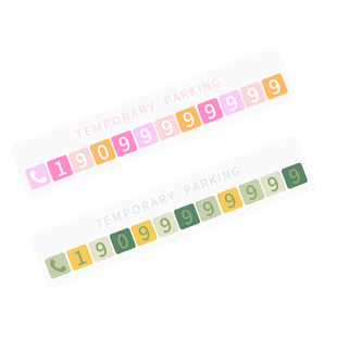 临时停车号码牌创意个性车载手机留号器车上电话号码牌移车挪车牌