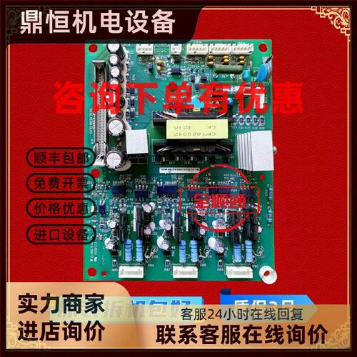 议价英威腾变频器YD 3000 5000系列 55 75 90KW主板CPU电源板驱动