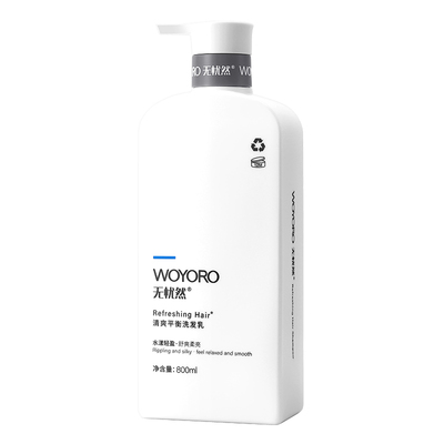 无忧然洗发水控油去屑干枯毛燥