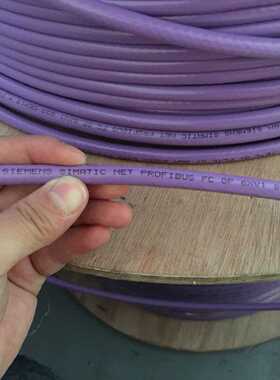 议价6XV1830-0EH10总线电缆DP通讯线紫色两芯双层屏蔽6XV1 830-0E