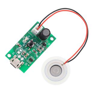 USB空气迷你加湿器雾化模块套装5V喷雾 驱动电路板振荡片DTY套装