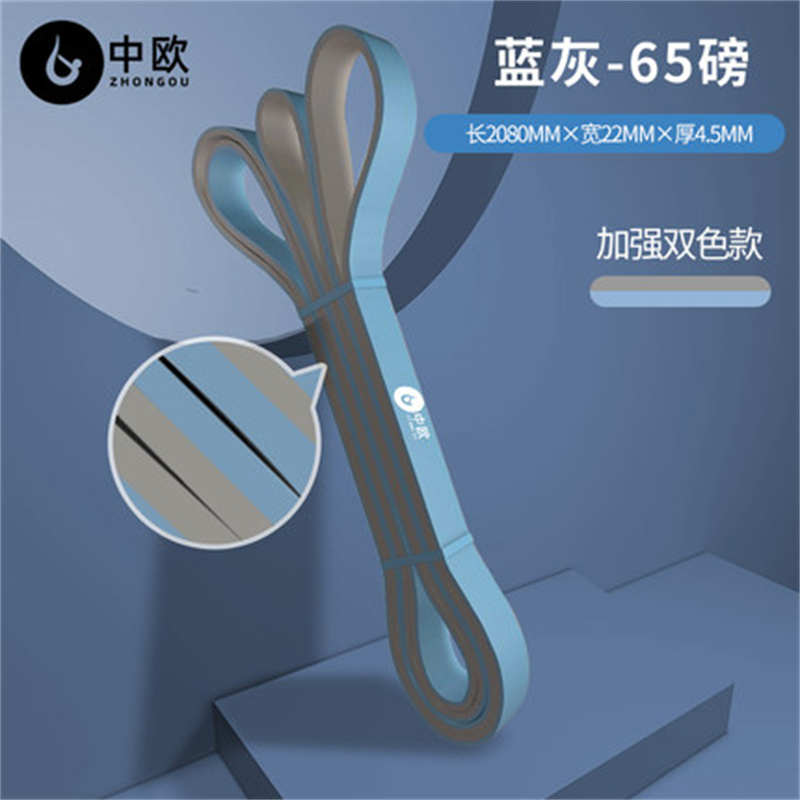 弹力带健身男阻力带力量训练皮筋拉力绳练胸肌引体向上辅助助力带