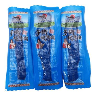 岗措风干牦牛肉手撕牦牛肉