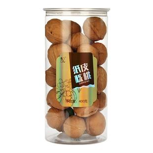 枣元 赞皇纸皮核桃400g罐装 大个山核桃仁送礼 河北石家庄特产