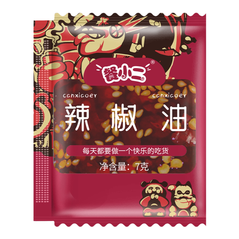 餐小二辣椒油小包餐饮商用辣椒油家用外卖小袋装凉皮水饺蘸料红油