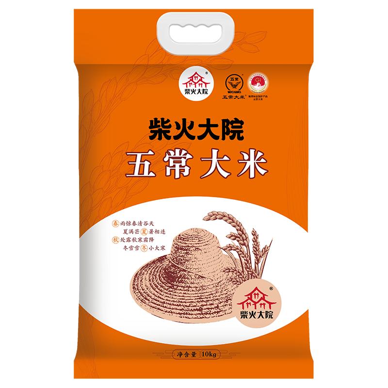 柴火大院 五常大米 20斤