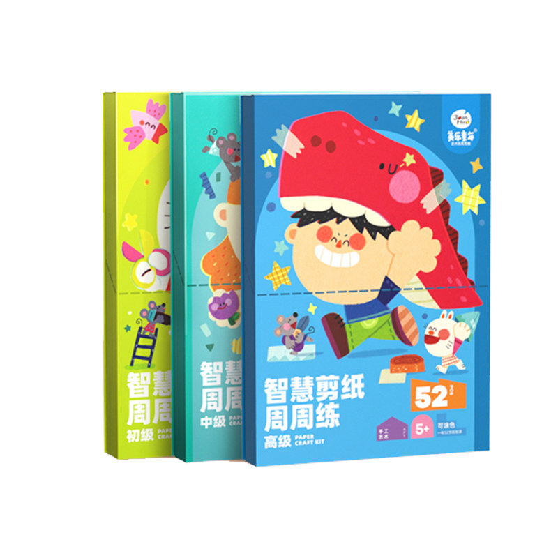 美乐儿童剪纸折纸制作益智玩具