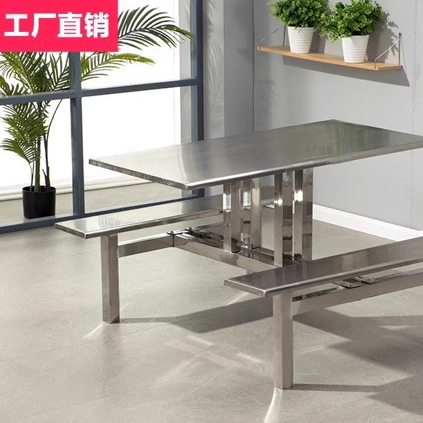 学校员工饭堂不锈钢食堂餐桌椅户外连身小吃店组合快人餐桌4/6/8