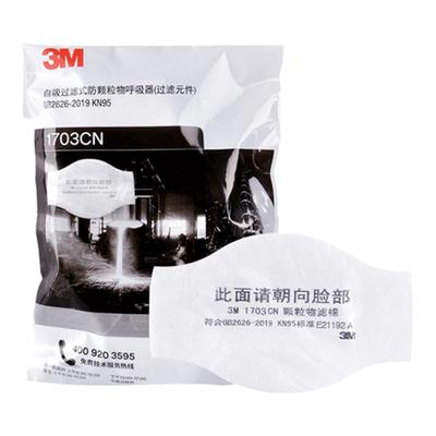 3m防尘面罩滤棉1705滤芯工业粉尘