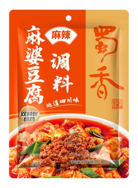 蜀香麻婆豆腐麻辣鱼双调料包