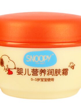 史努比婴幼儿润肤霜儿童护肤面霜