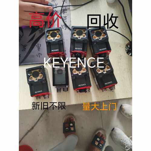 【请询价】高价基恩士KEYENCE传感器类激光传感器S