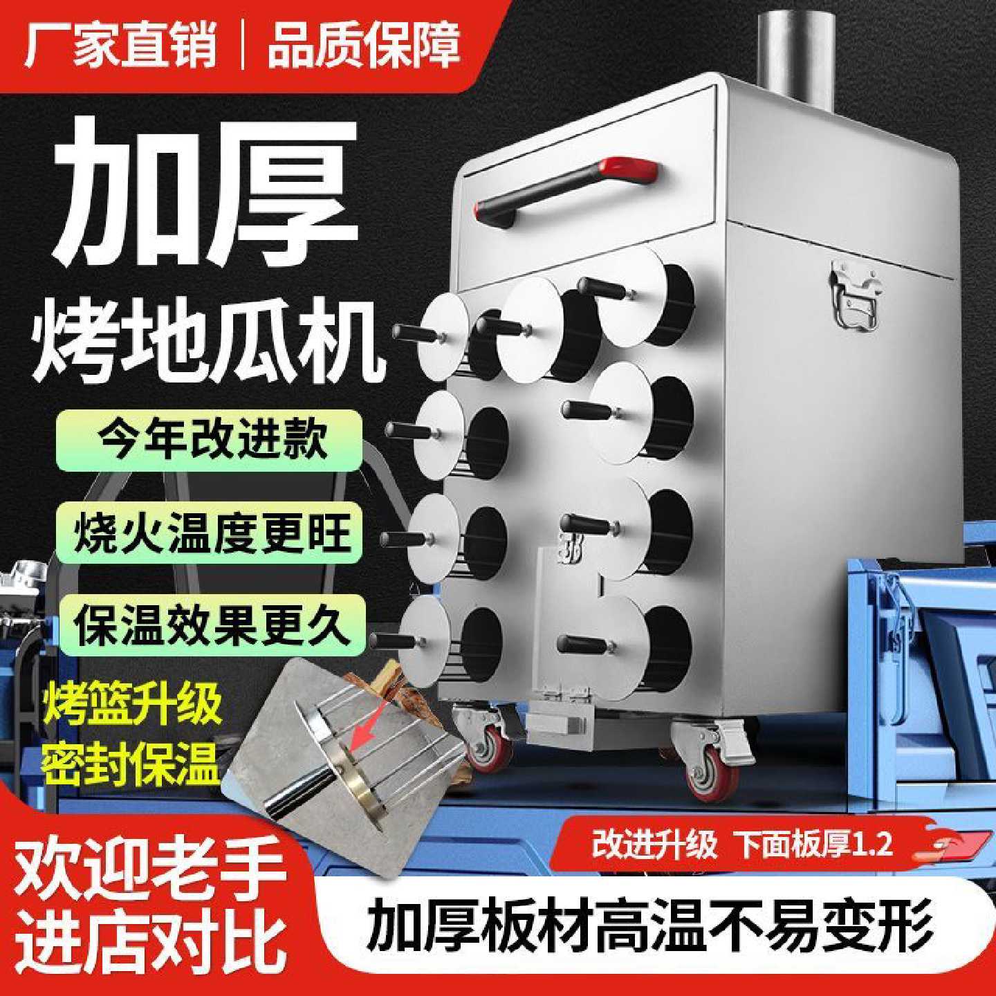 言小厨烤地瓜机商用街头摆摊木柴木炭烤红薯机烤玉米洋芋专用炉子