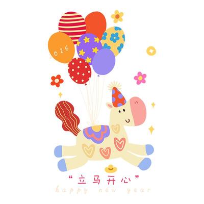 【设计师专款】门贴窗花贴装饰