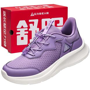 足力健老人鞋旗舰店正品软底休闲运动鞋女鞋春季老太太轻便散步鞋