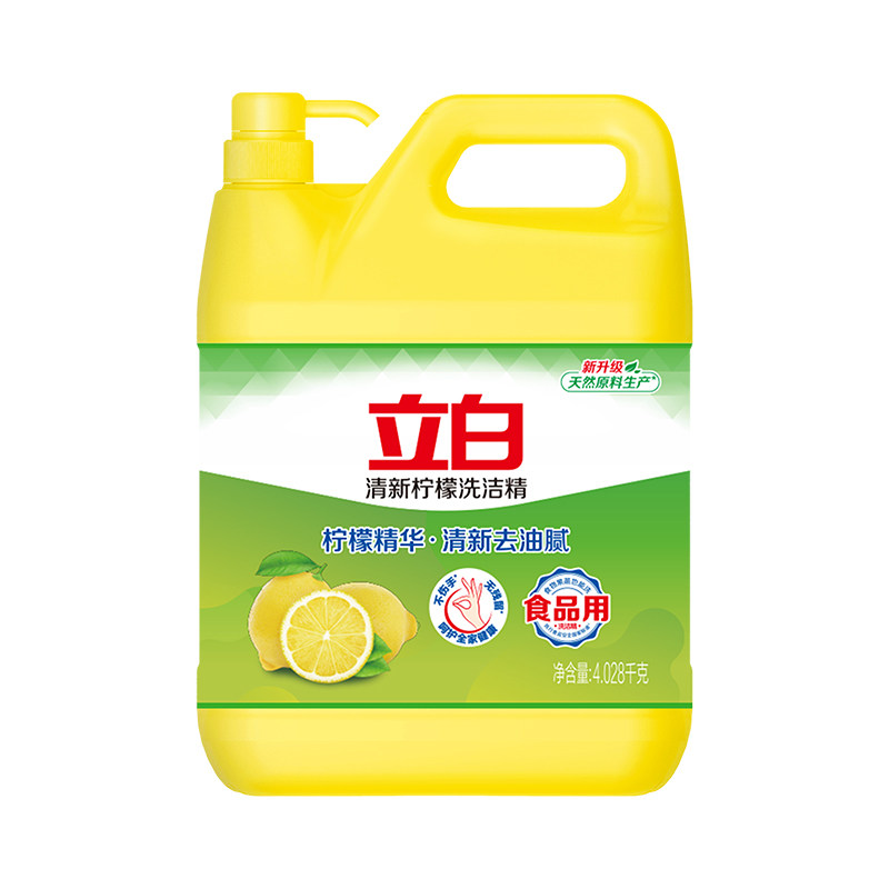 立白清新柠檬洗洁精大桶整箱批