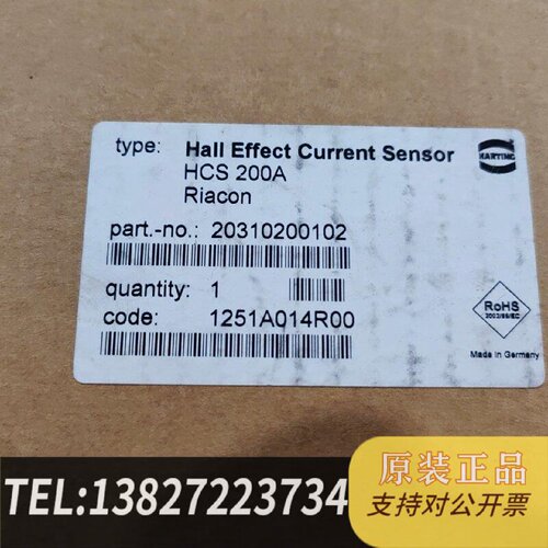 原装正品浩亭电流互感器HCS200A原装现货议价