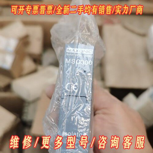 深圳万讯隔离器MSC341EB0B0150一个只有3议价维修