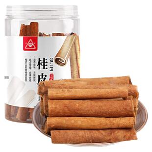 川珍正宗精品广西桂皮烟桂家用干货去皮火锅卤料调料批发香料