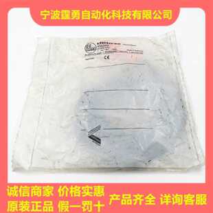 议价全新原装德国IFM易福门IG5349电感式接近开关传感器IG5349现