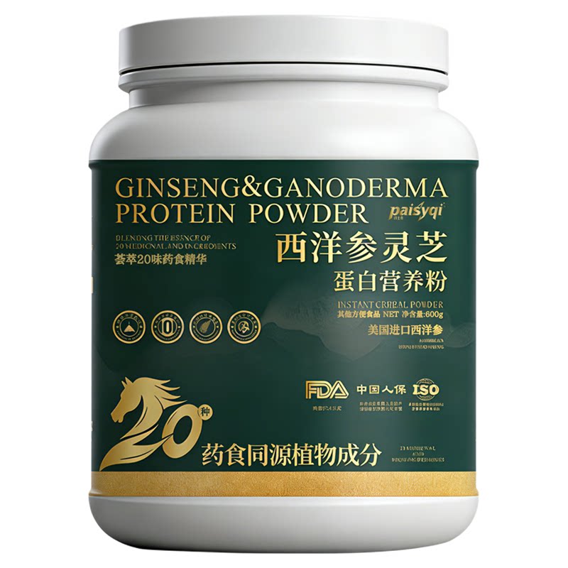 中老年西洋参灵芝蛋白粉礼盒