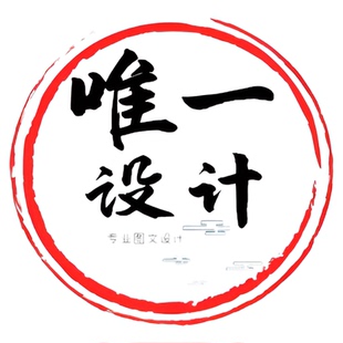 专业p图修图无痕修改数字批报告去水印淘宝pdf文件修改扣文字处理