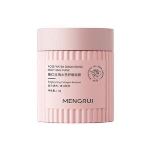 墨红玫瑰玻尿酸涂抹面膜去黄提亮泥膜补水保湿提亮官方旗舰店正品
