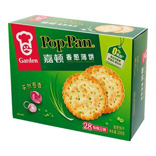 嘉顿香葱薄脆饼干616g独立小包装咸味葱油饼干办公休闲零食葱香饼