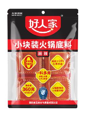 好人家小块麻辣牛油一料多用360g