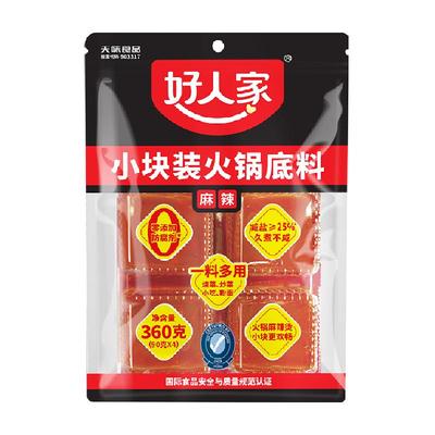 好人家牛油火锅火锅底料