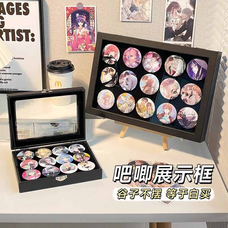 吧唧收纳盒透明防尘动漫周边立牌徽章痛桌置物柜毛毡谷子展示架