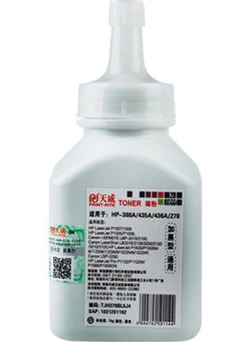佳能十瓶装天威hp1020fx9打印机