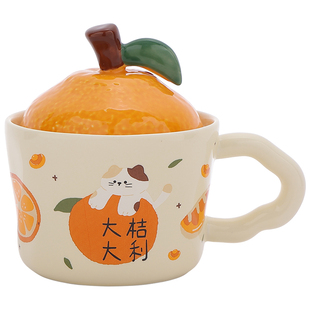 大吉大利杯子陶瓷马克杯设计感小众咖啡杯带盖子高颜值家用喝水杯