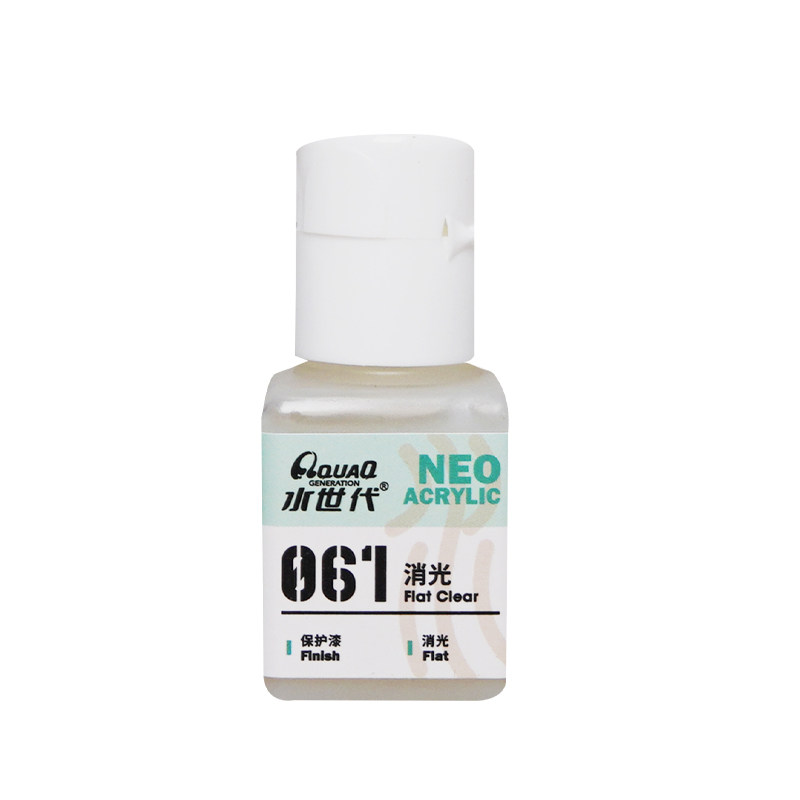 水世代 纳米科技新水性 手涂喷涂上色保护漆 水补土/稀释液 55ml